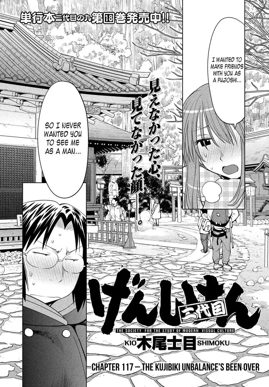 Genshiken Nidaime Chapter 117 2